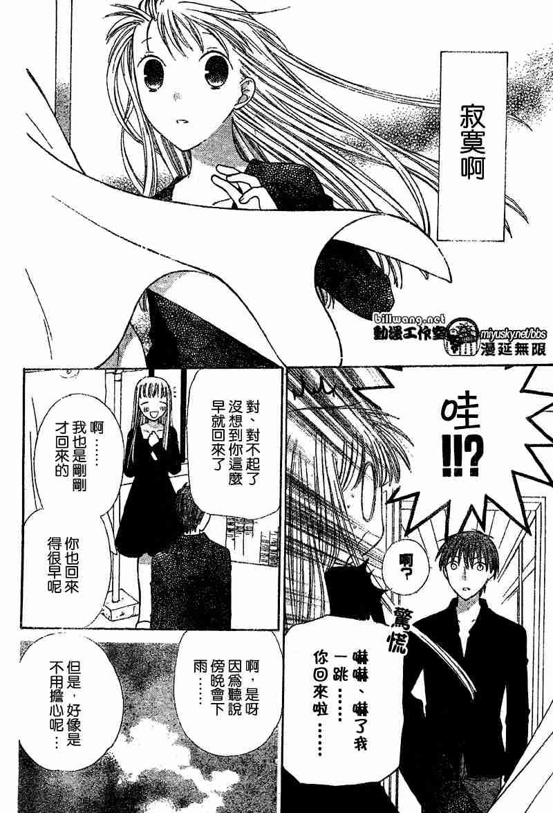 第109话