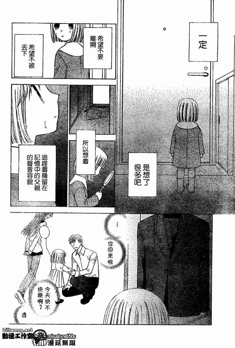 第109话