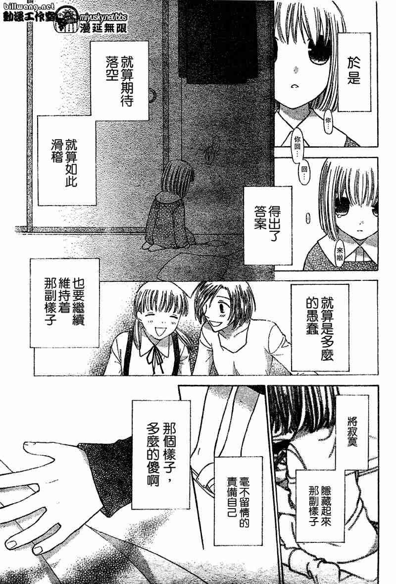 第109话