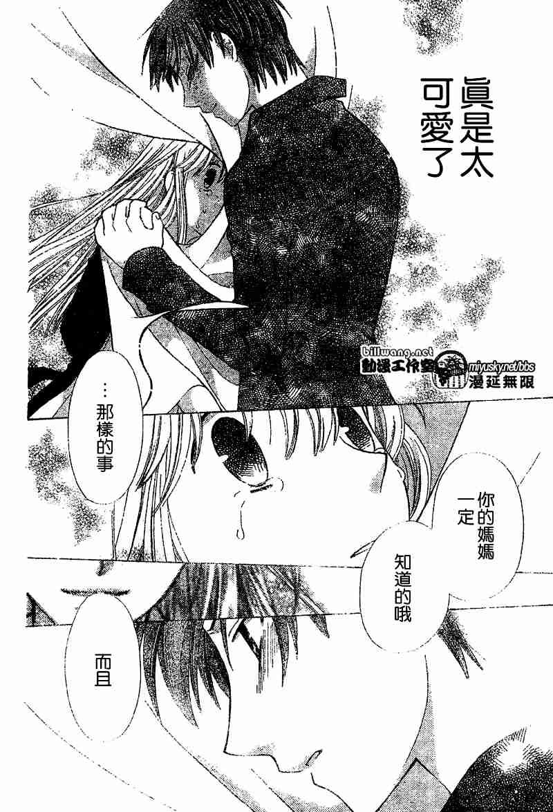 第109话