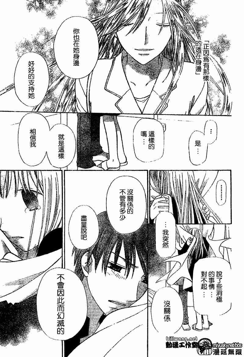 第109话