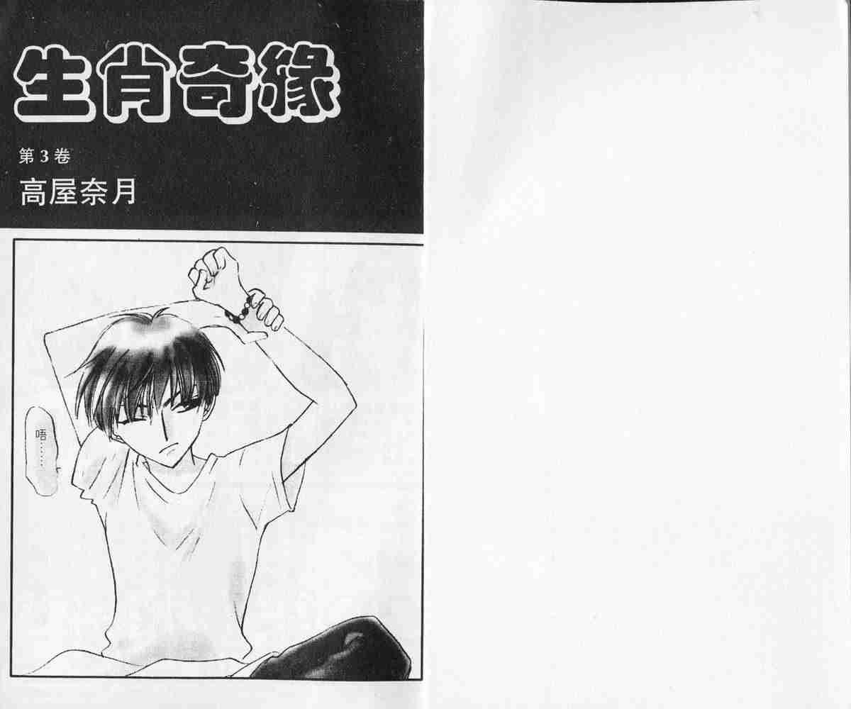 第3卷