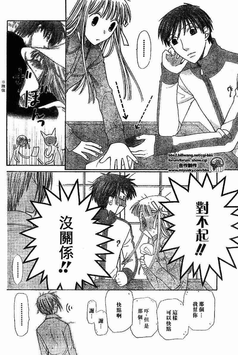 第110话