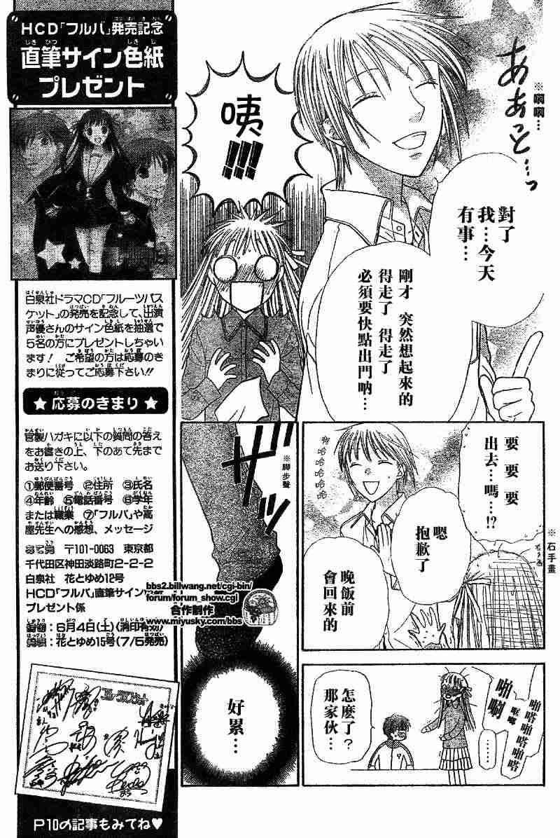 第110话