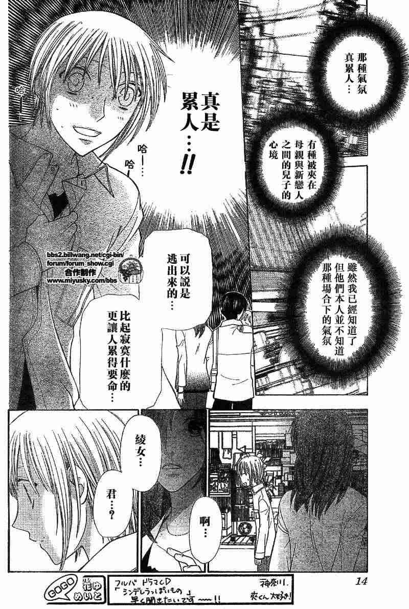 第110话