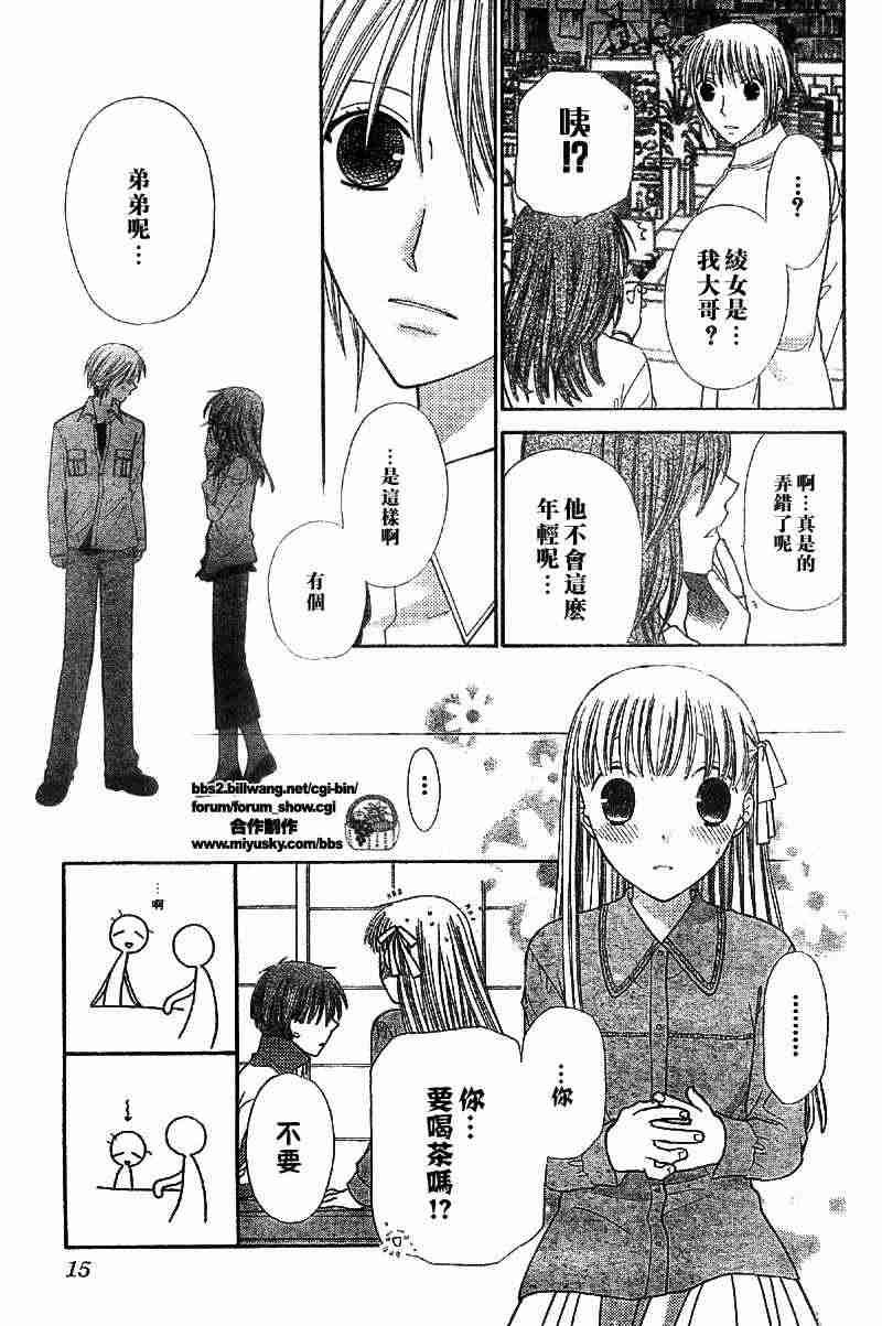 第110话