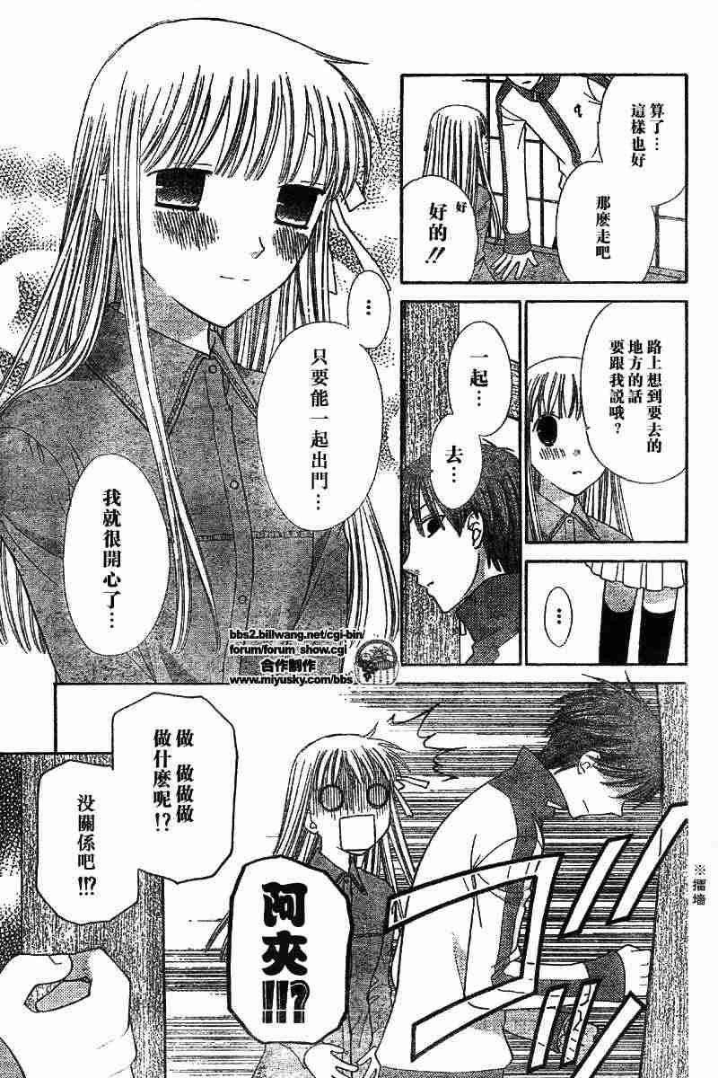 第110话