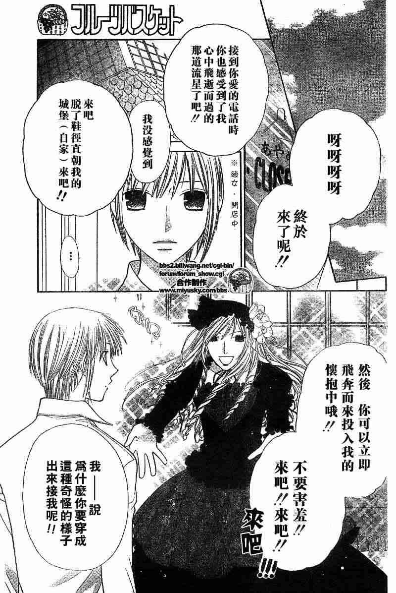 第110话