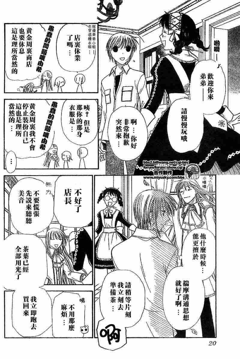 第110话
