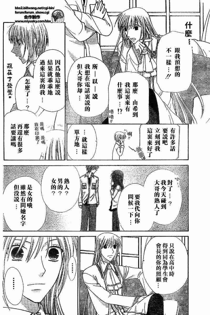 第110话