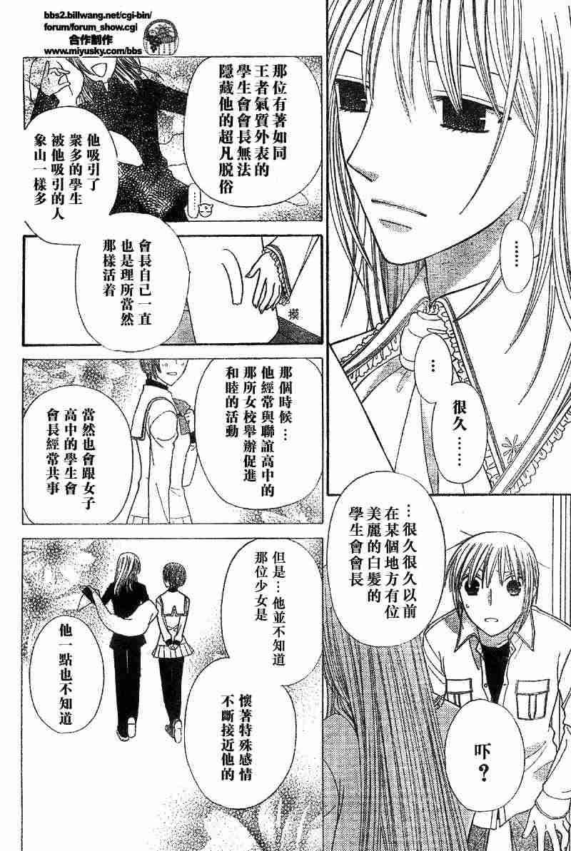第110话