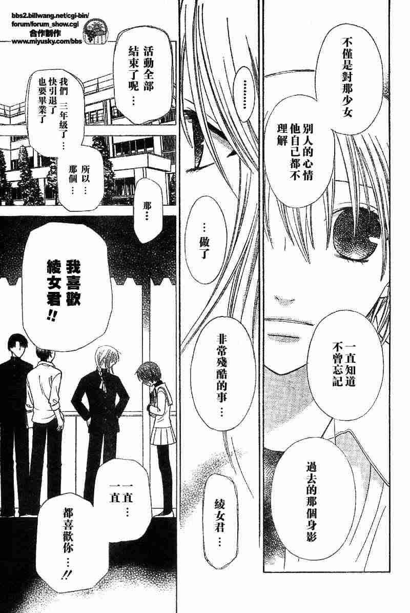 第110话