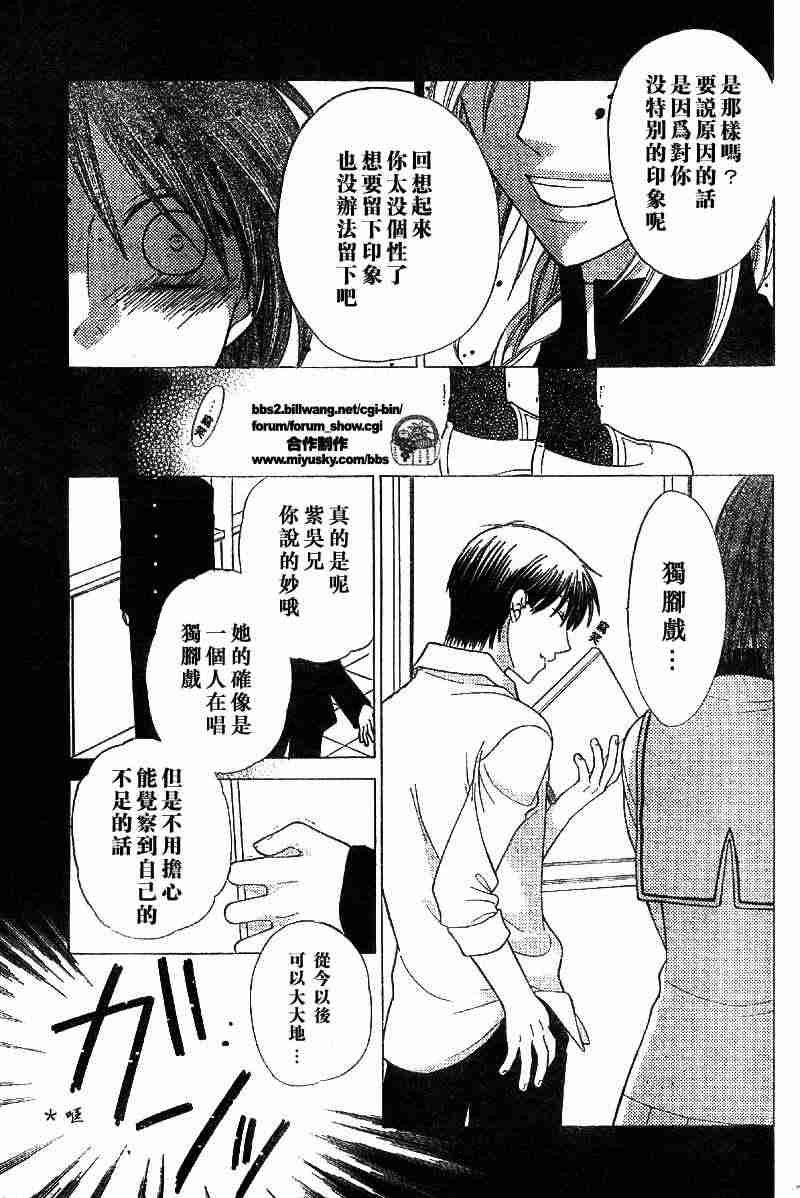 第110话