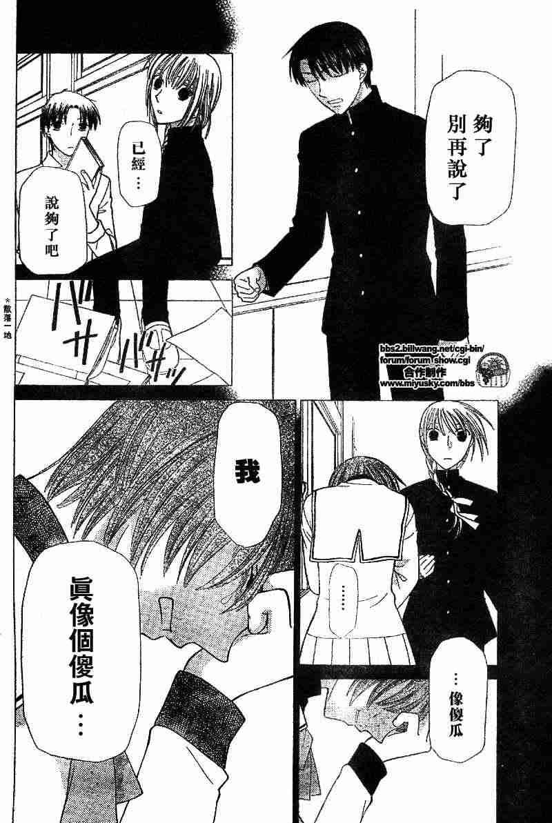 第110话
