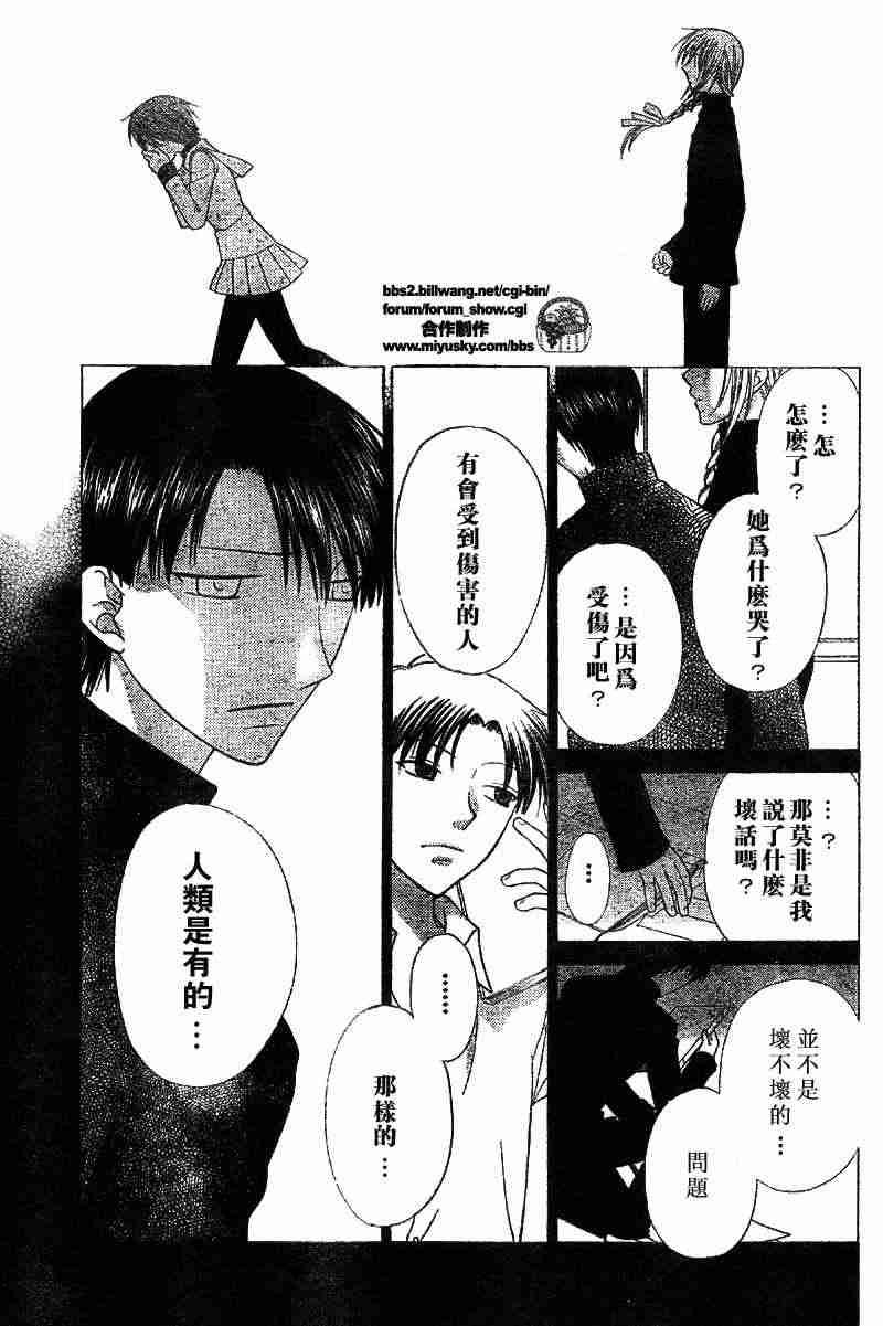 第110话