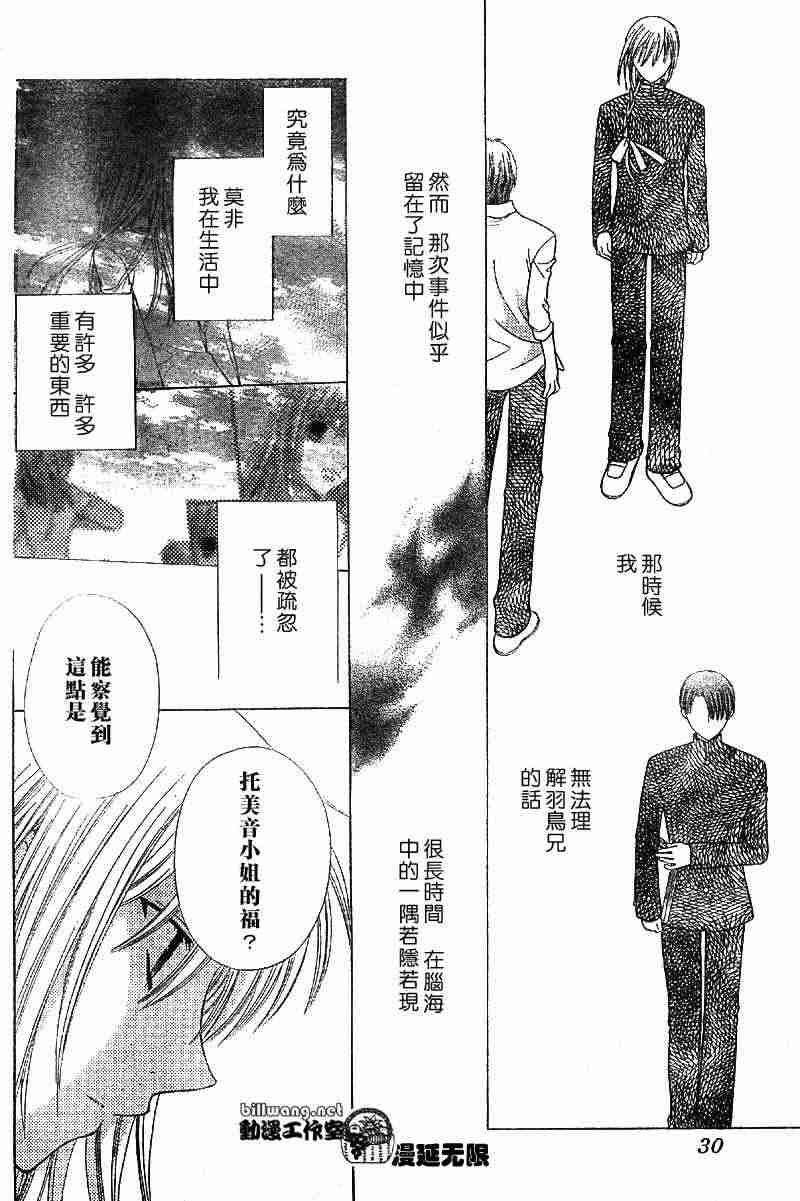 第110话
