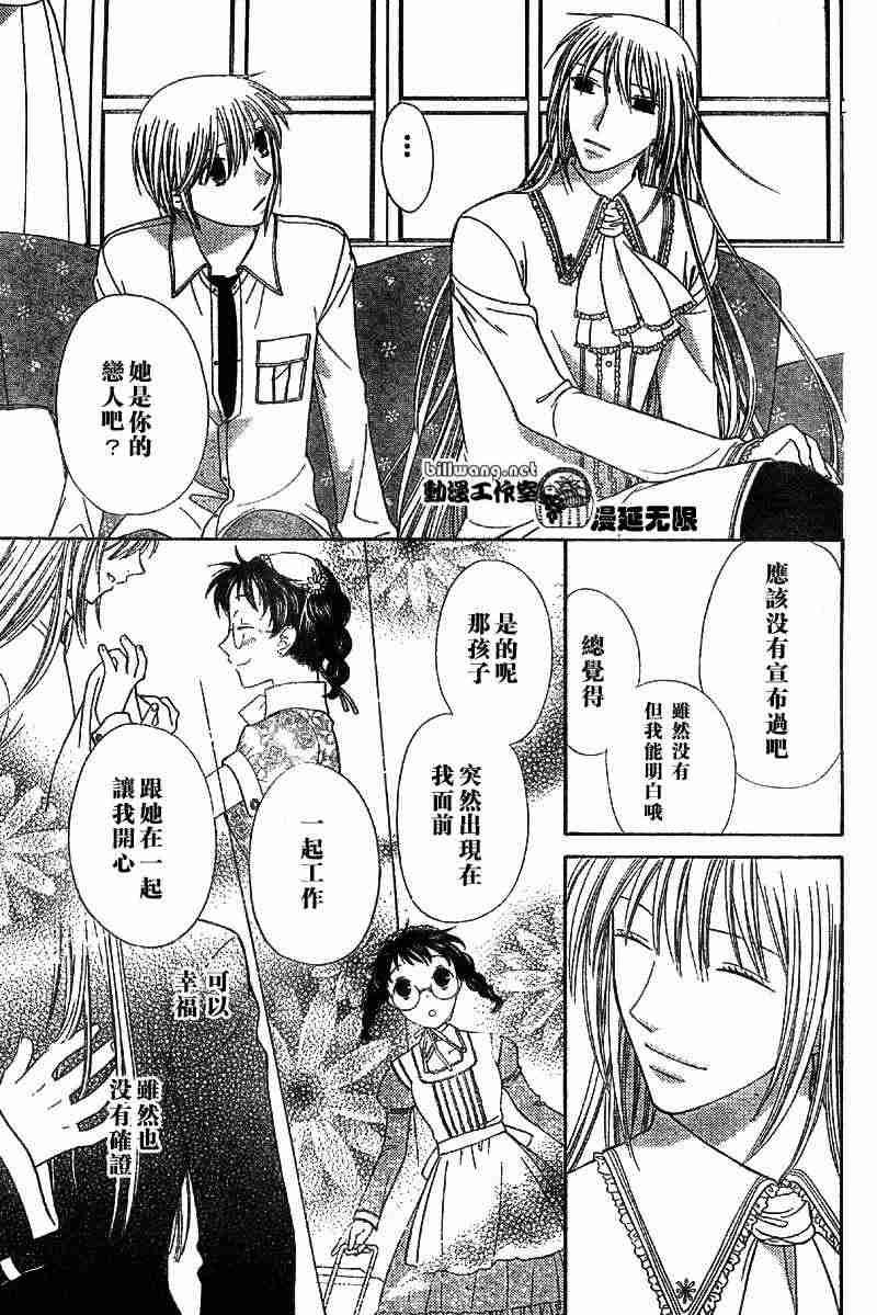 第110话