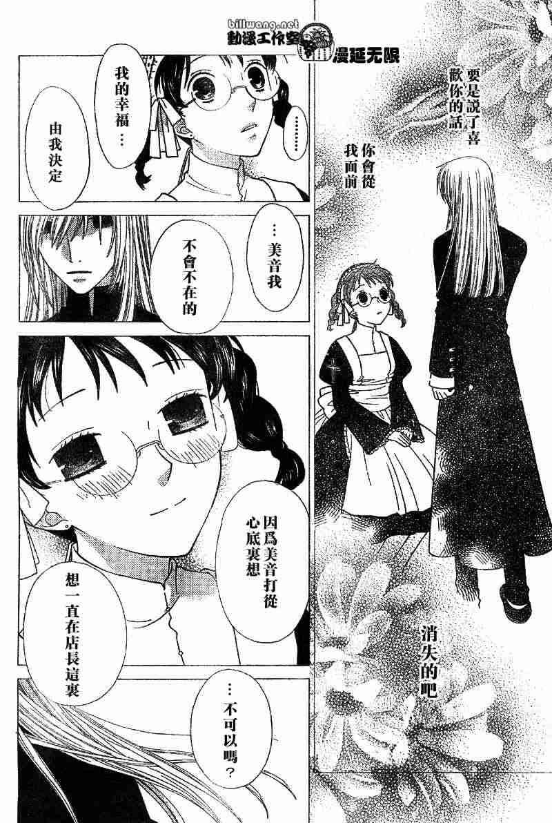 第110话