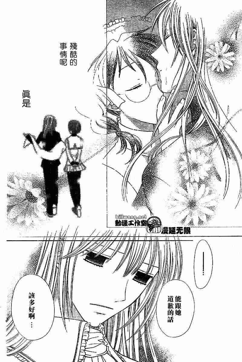 第110话