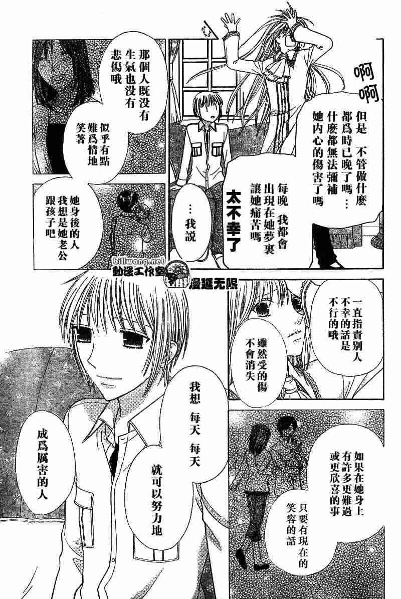 第110话