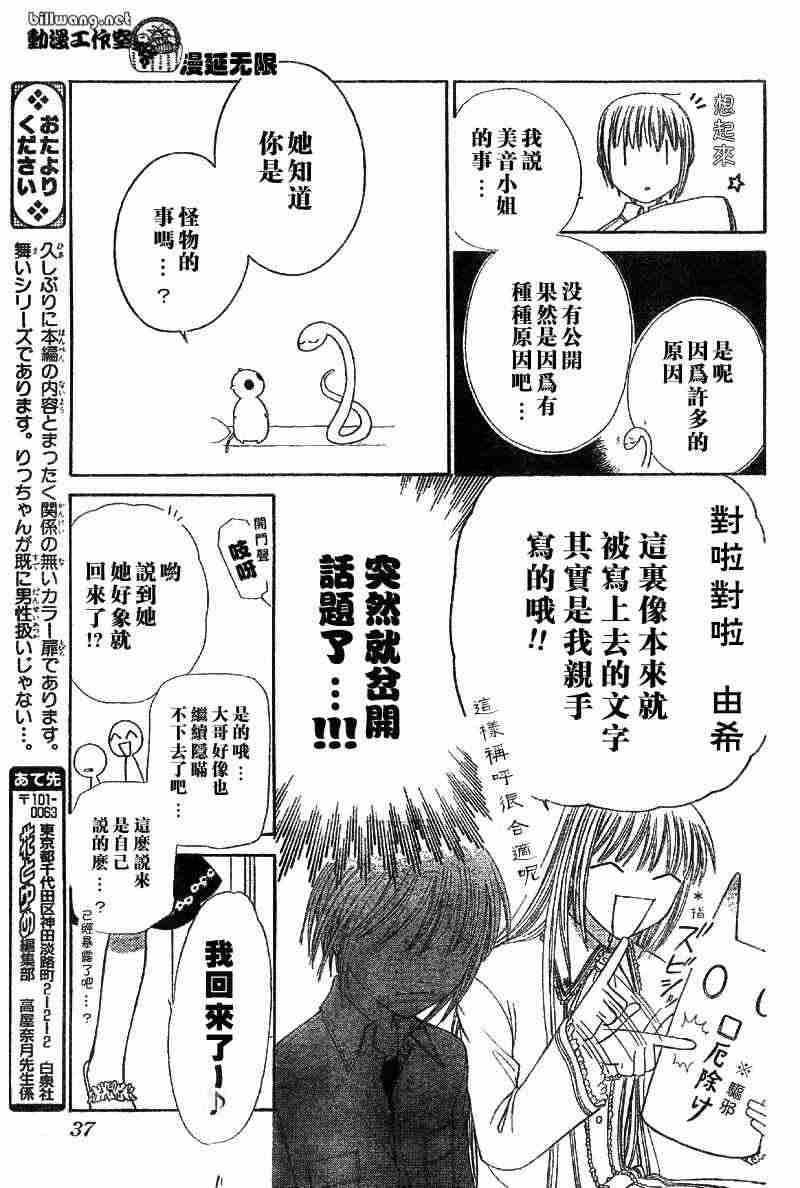 第110话