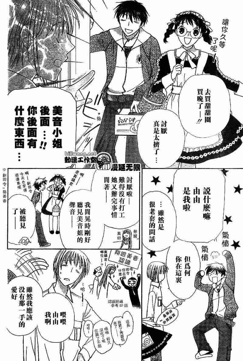第110话