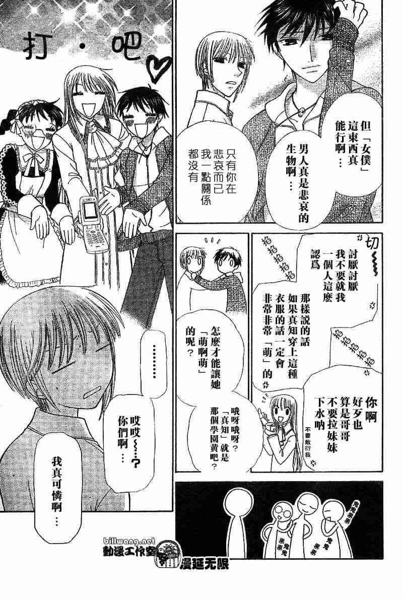 第110话
