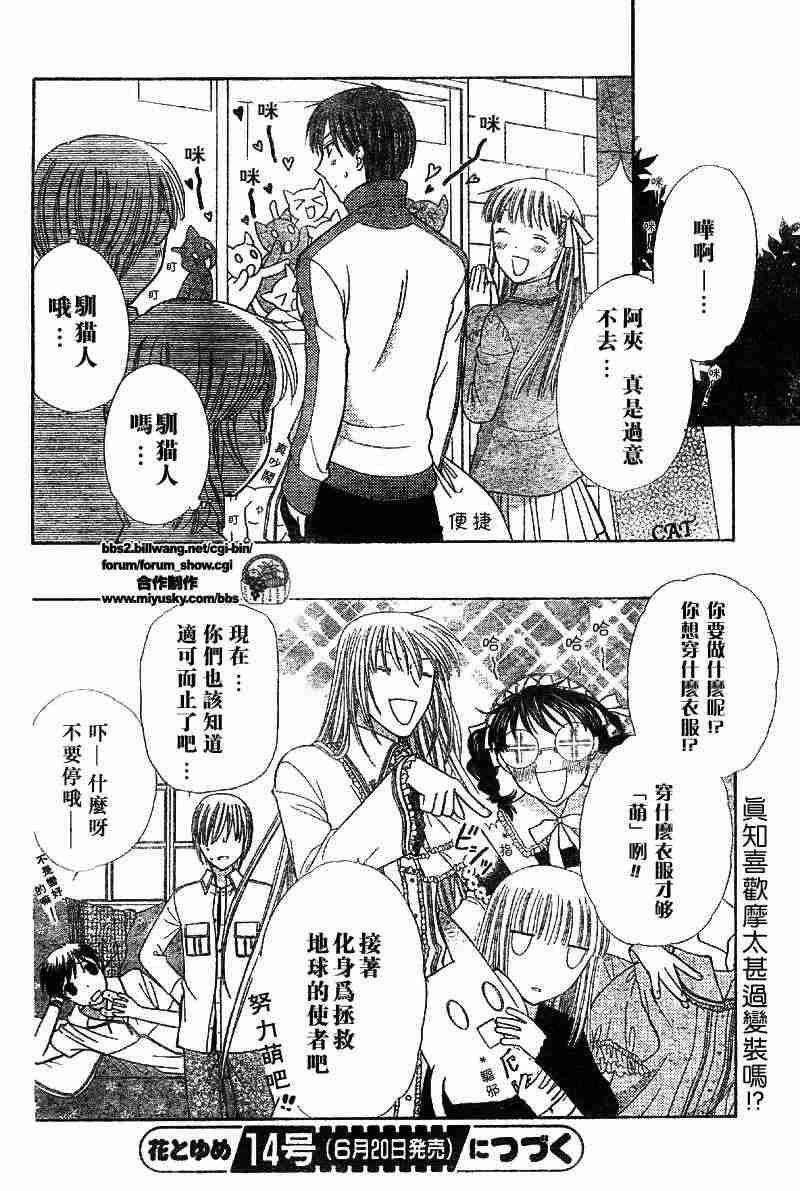 第110话