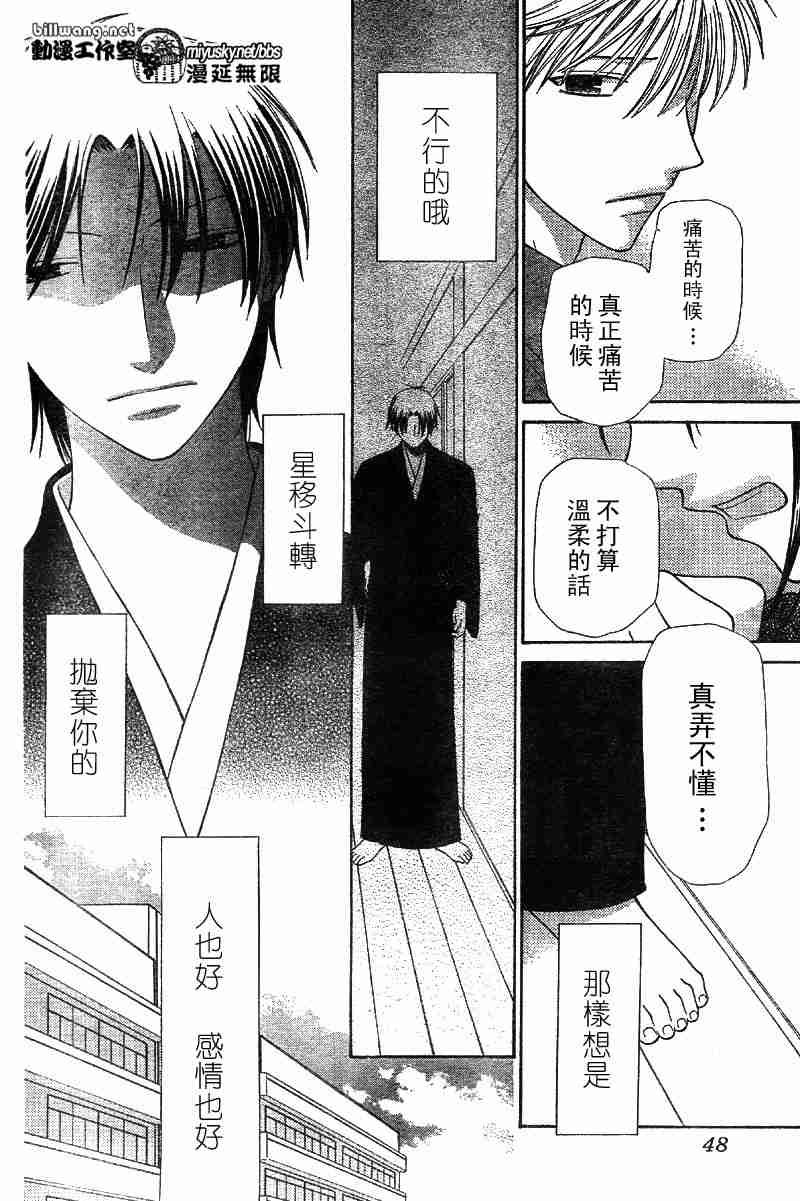 第111话