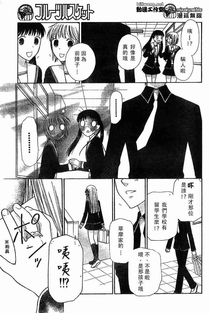 第111话