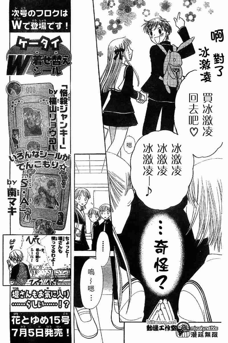 第111话