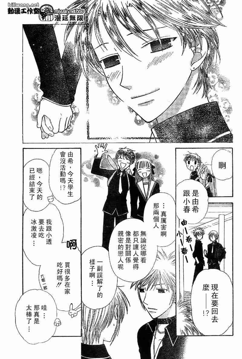 第111话