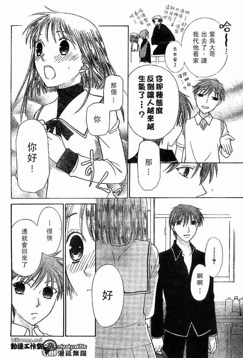 第111话