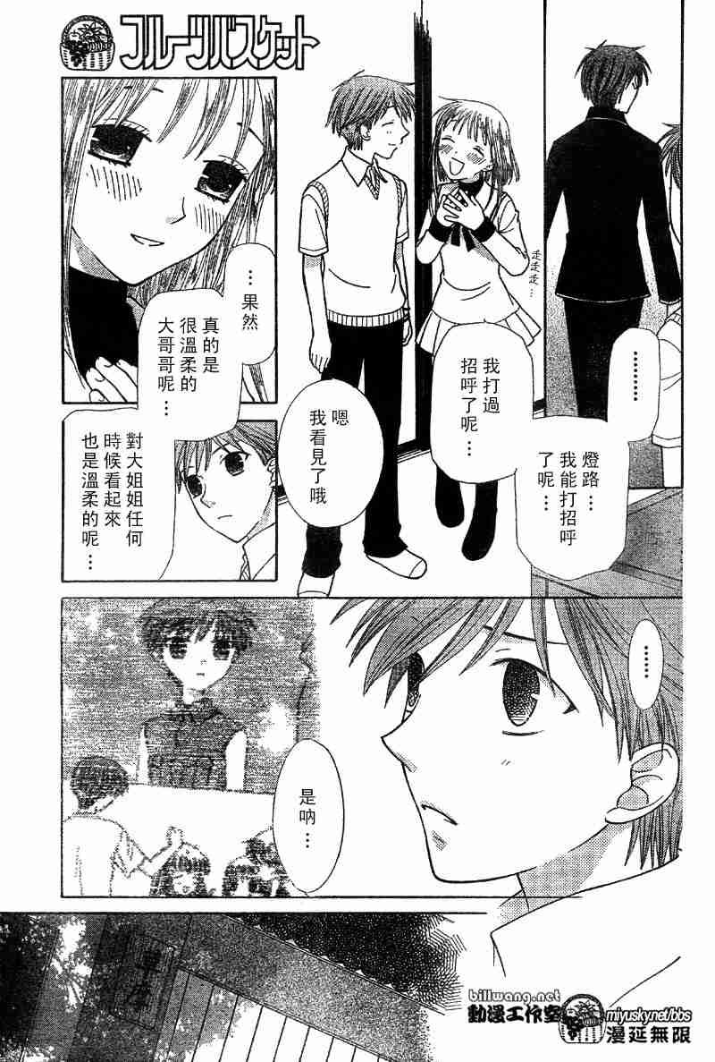 第111话