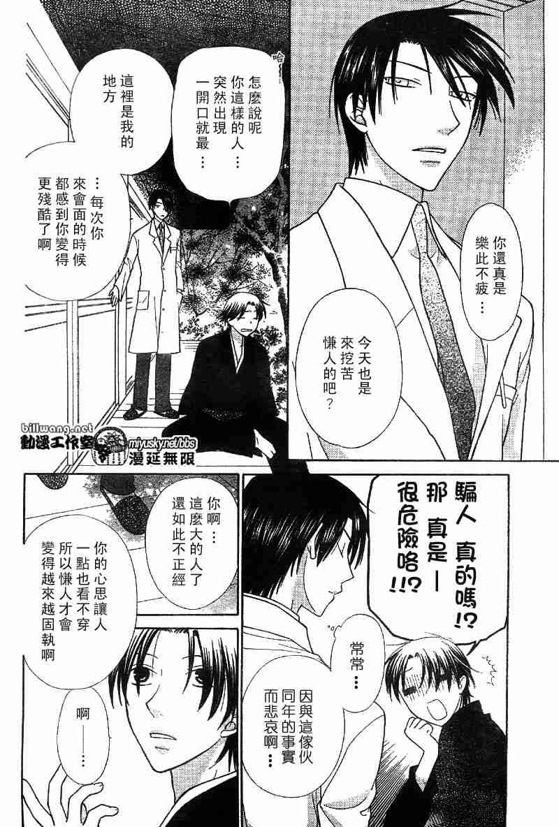 第111话