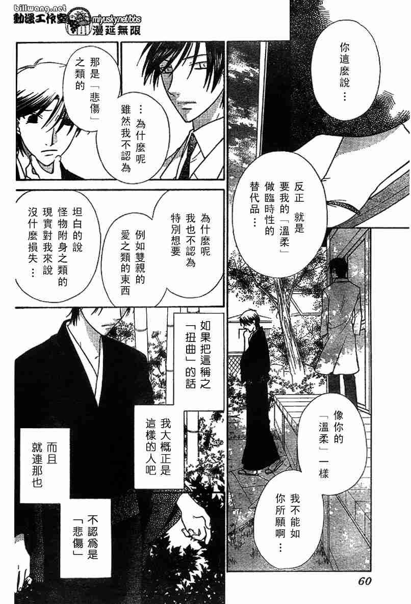 第111话