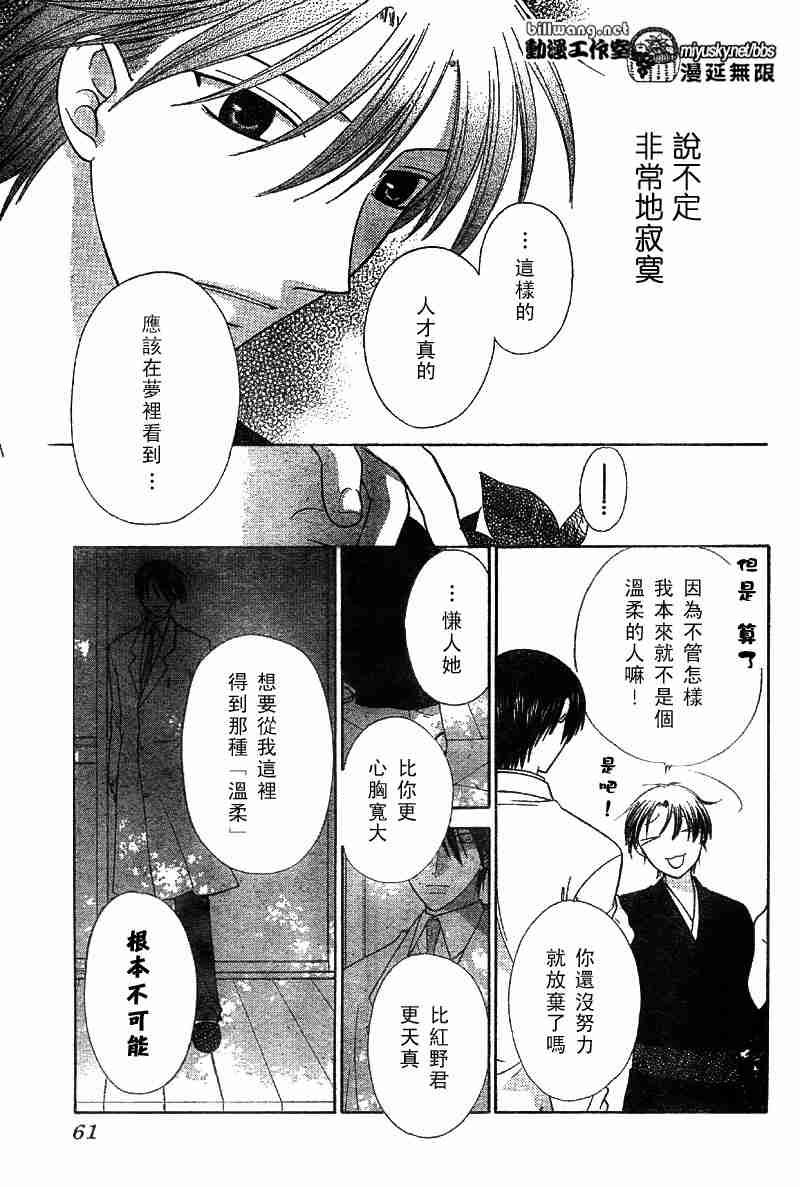 第111话