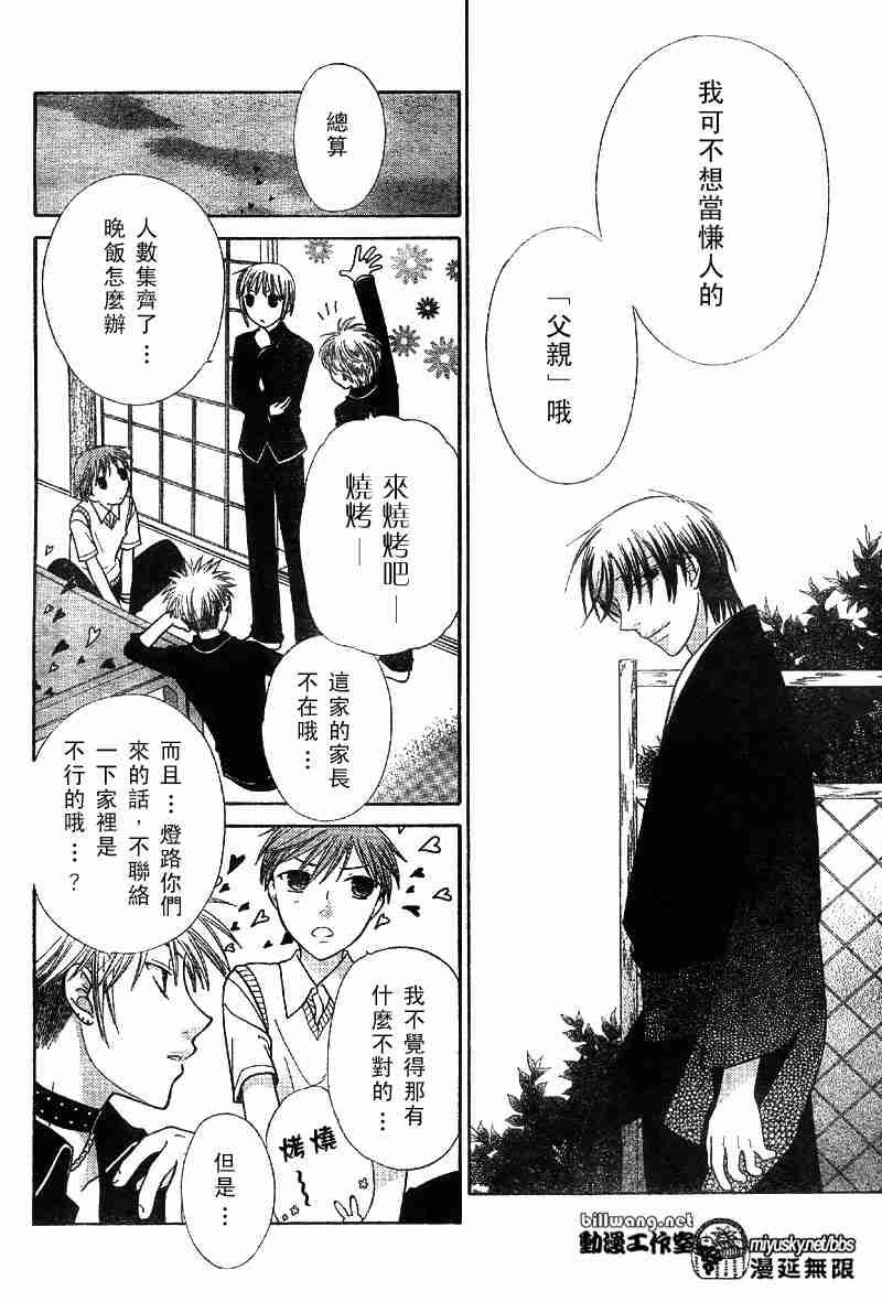 第111话