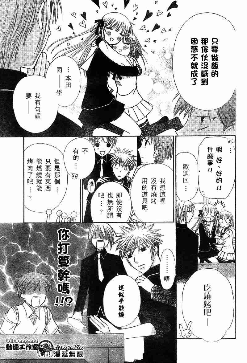 第111话
