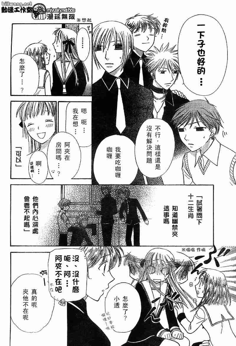 第111话