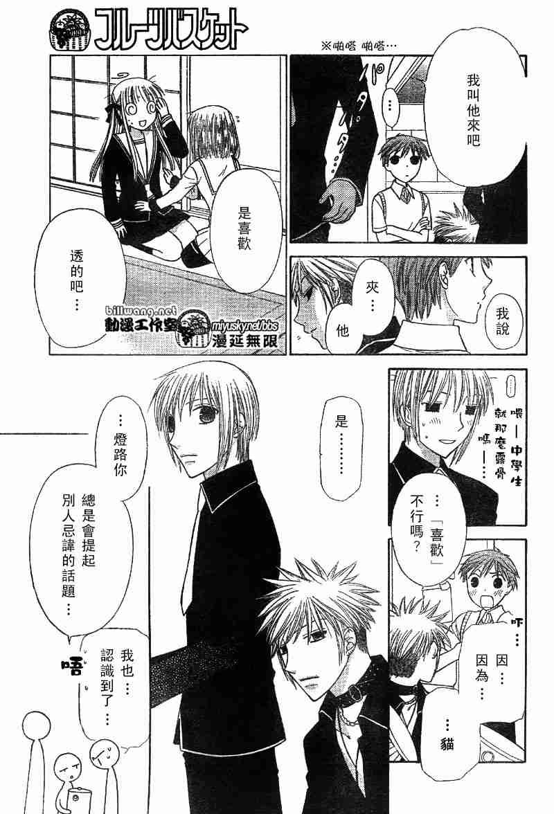 第111话