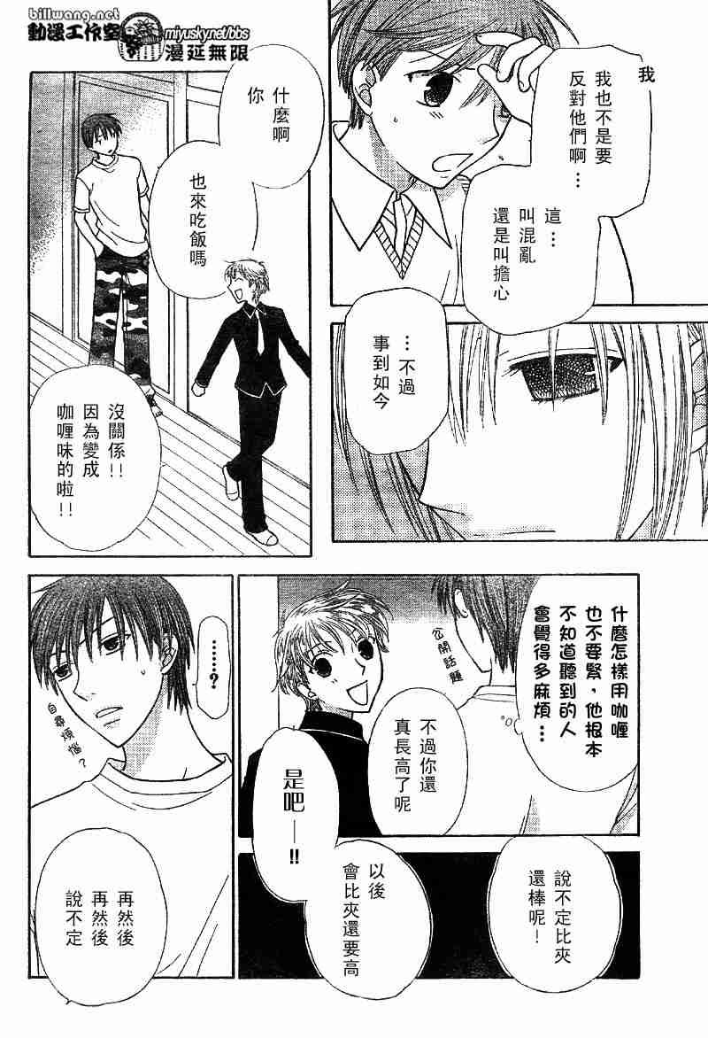 第111话