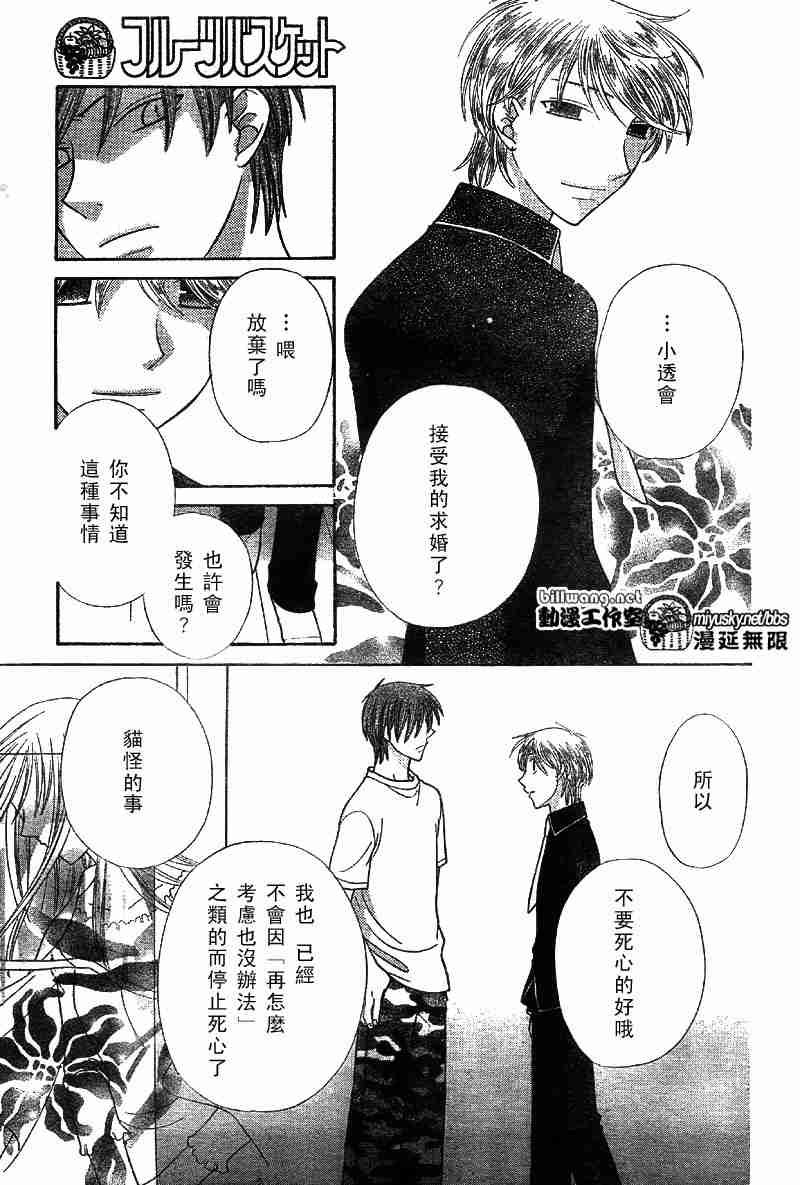 第111话
