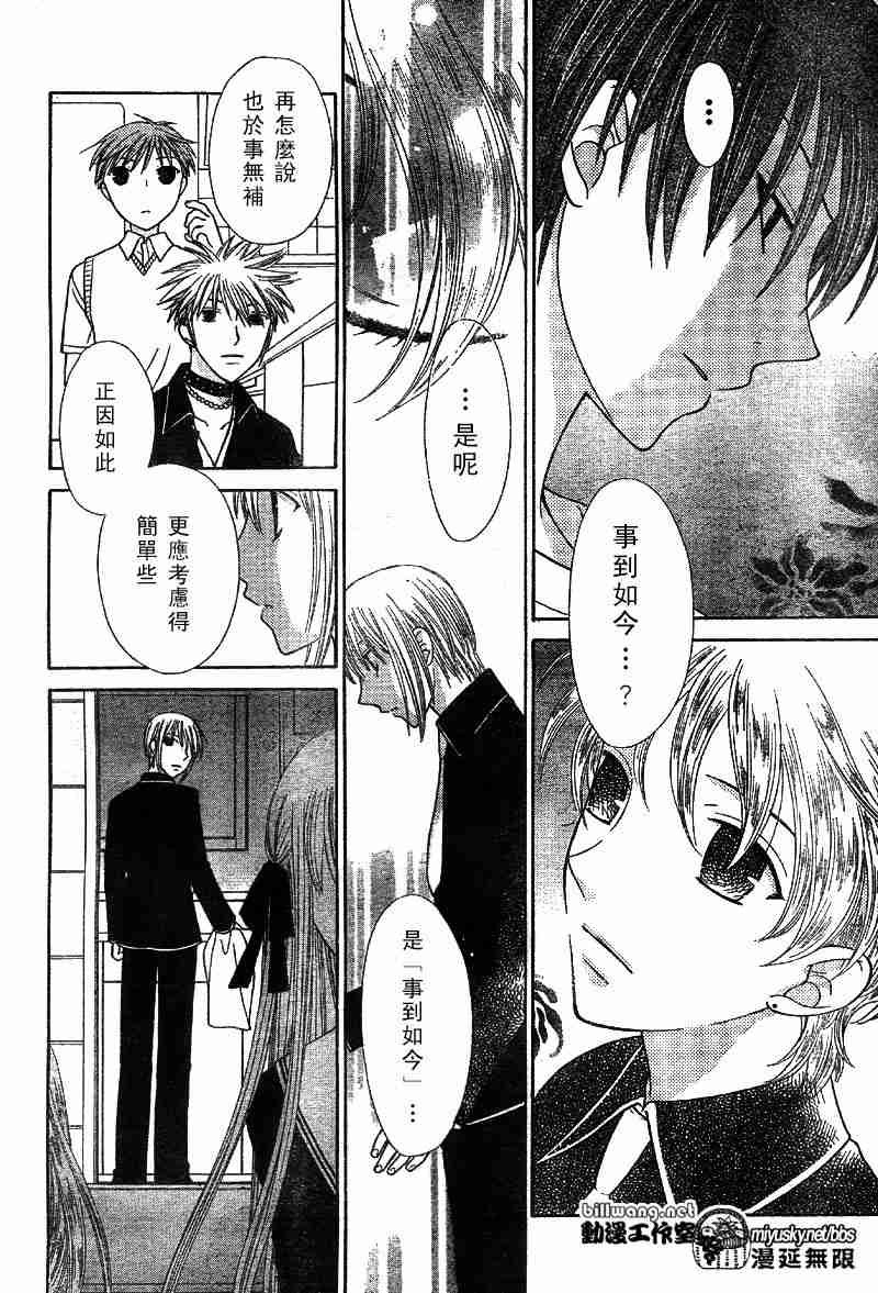 第111话
