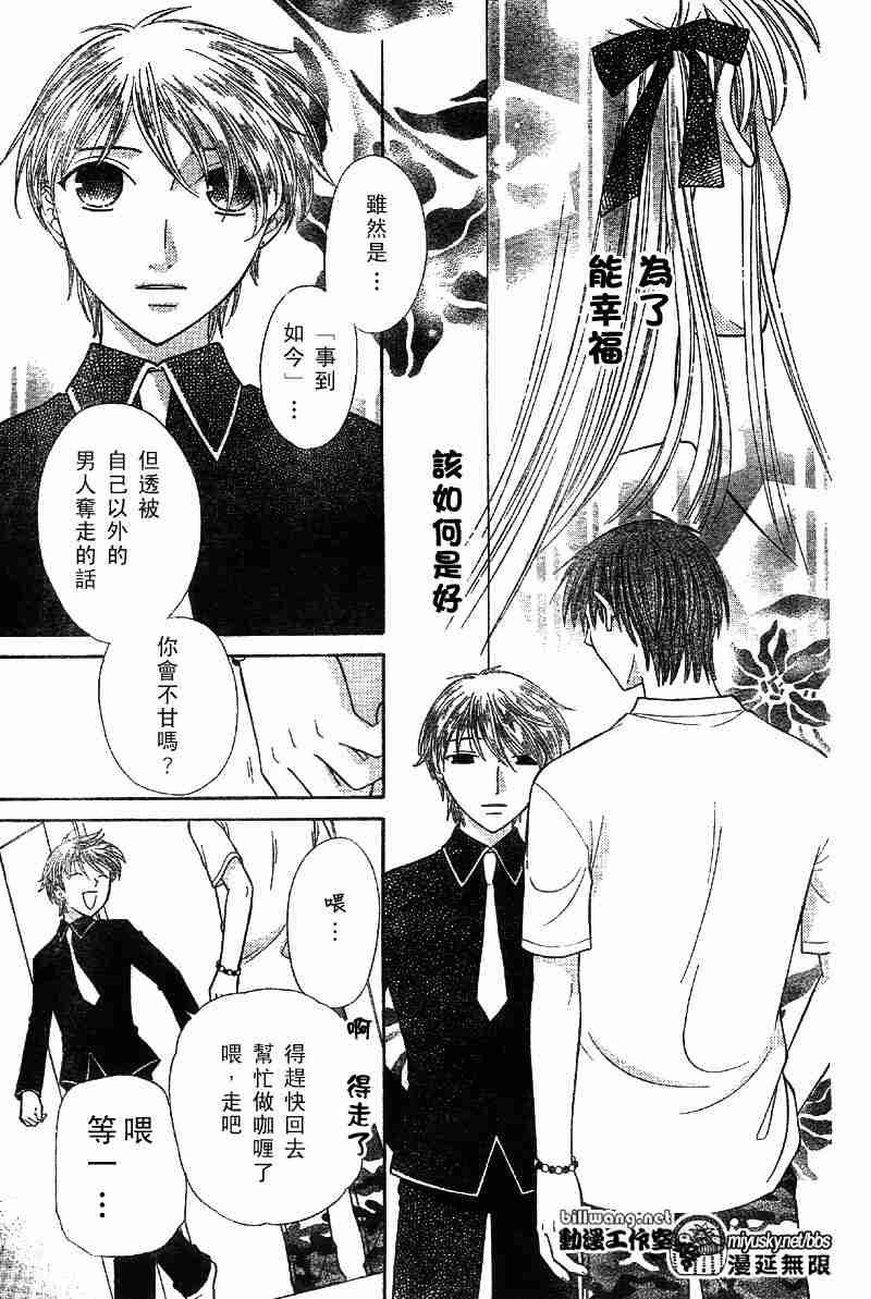第111话