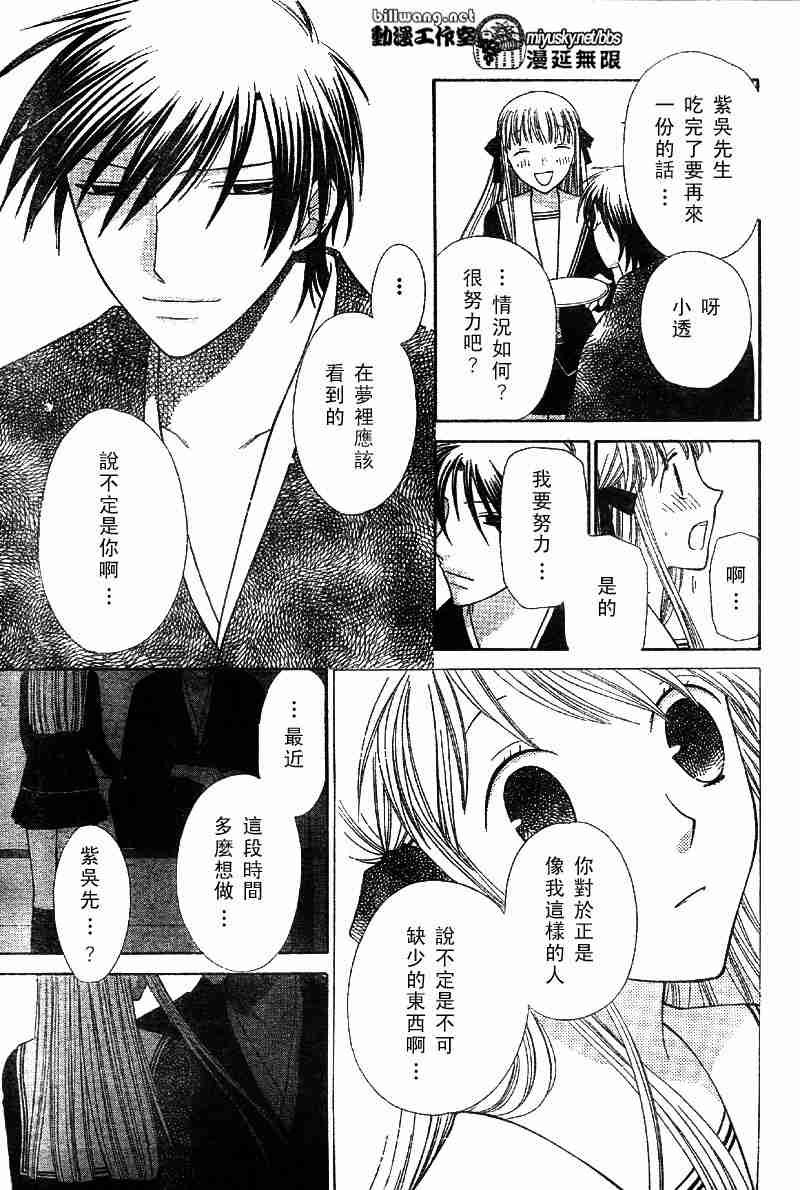 第111话