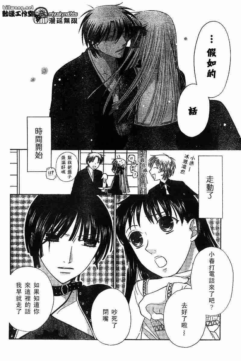 第111话