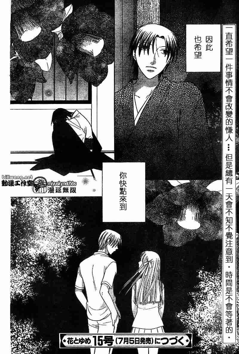 第111话