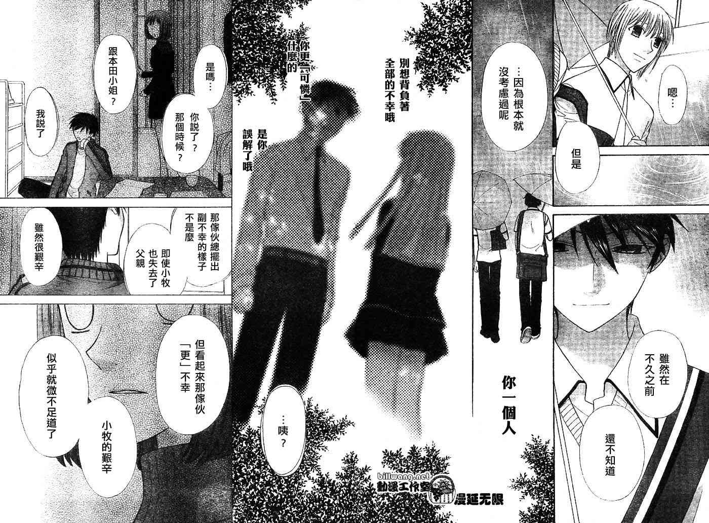 第113话