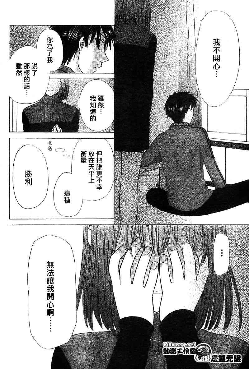 第113话